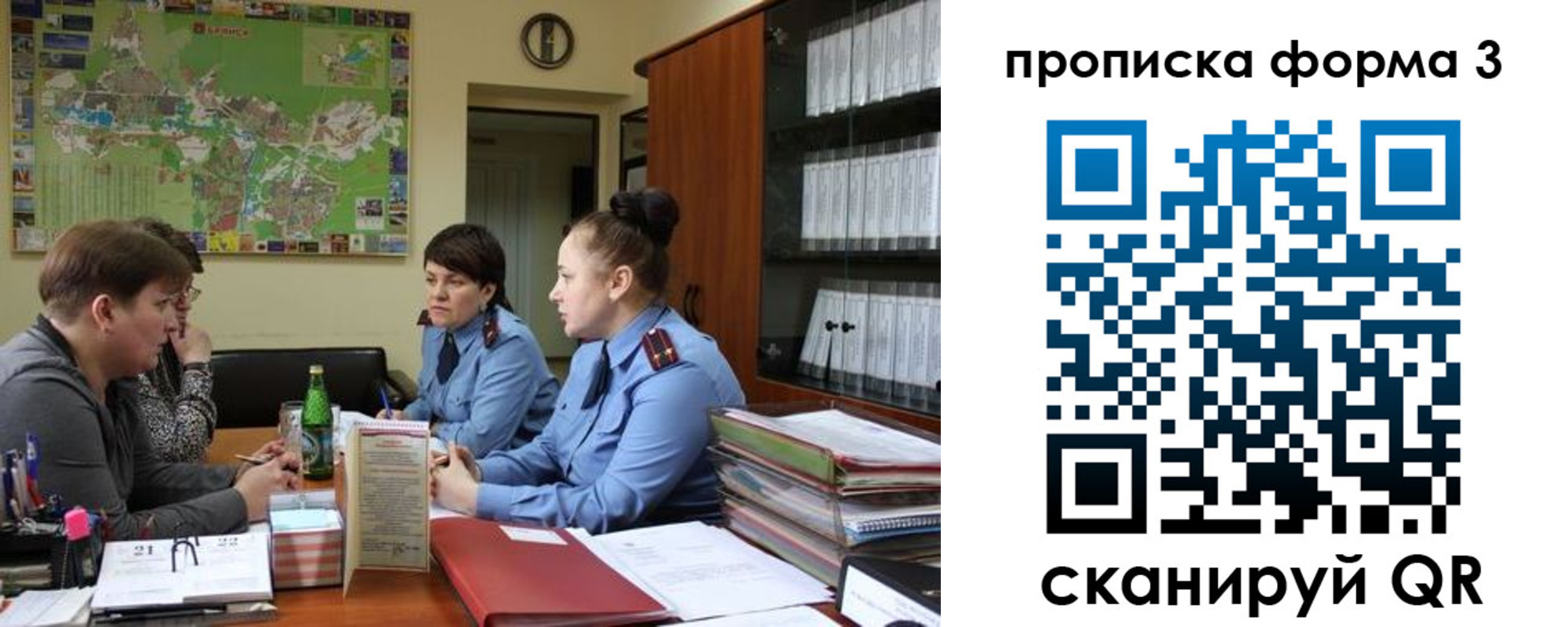 прописка паспорт в Дальнегорске